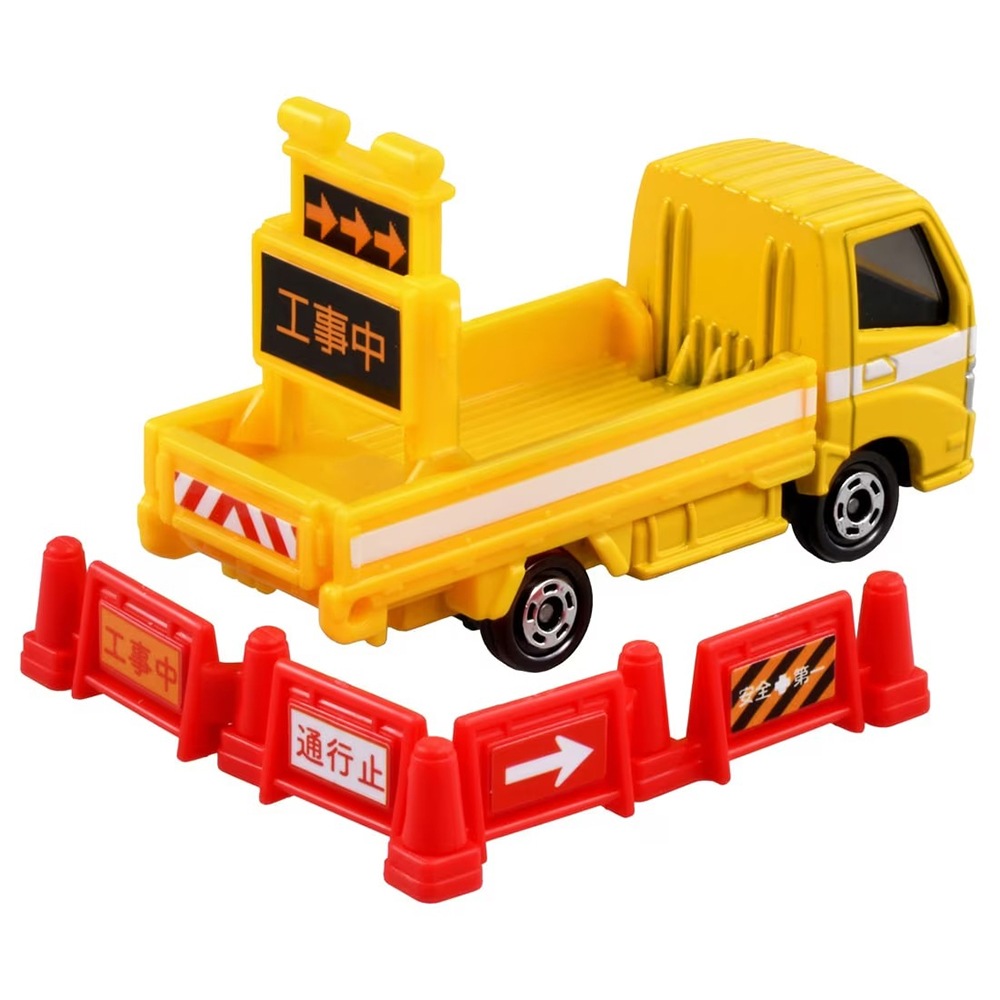 【トミカ】『No.82　道路保安用品運搬トラック』　～トミカミニカー　箱入り ～