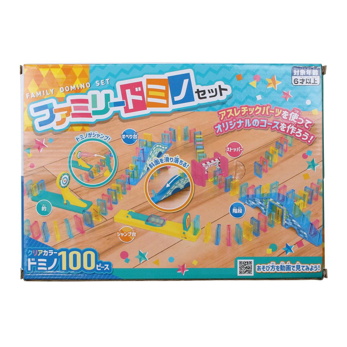 おもちゃ・景品】『ファミリードミノセット】 | おもちゃ・景品