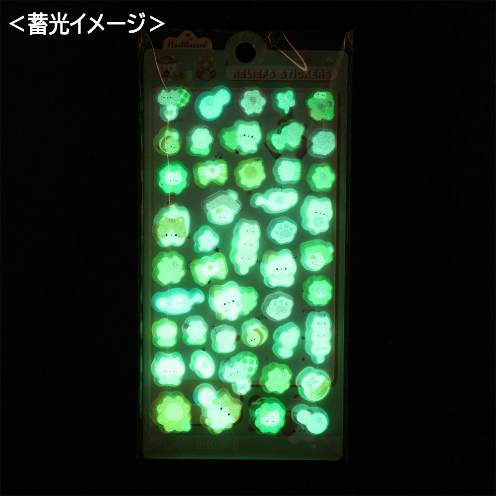 【おもちゃ・景品】『ぷっくりシール（G）』＜全6種＞　～蓄光タイプ～