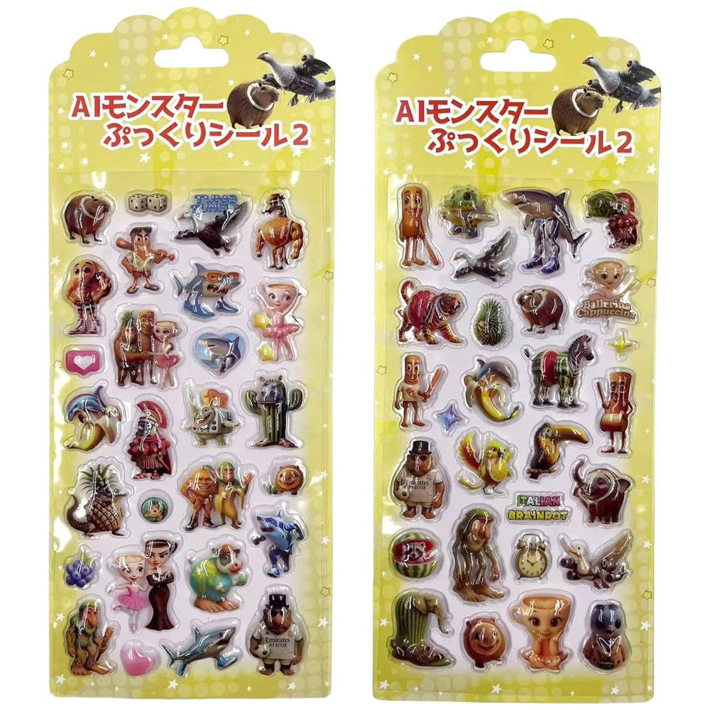 【おもちゃ・景品】『AIモンスター　ぷっくりシール2』＜12種アソート＞