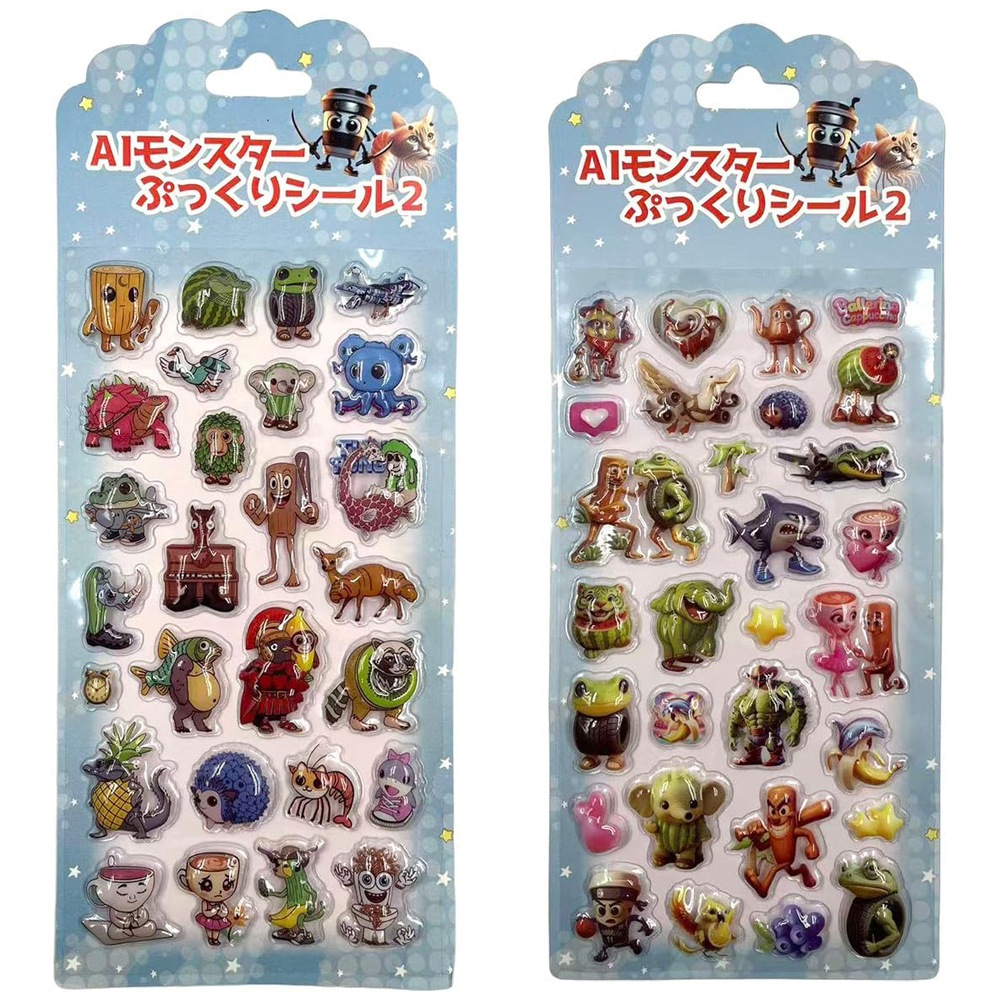 【おもちゃ・景品】『AIモンスター　ぷっくりシール2』＜12種アソート＞