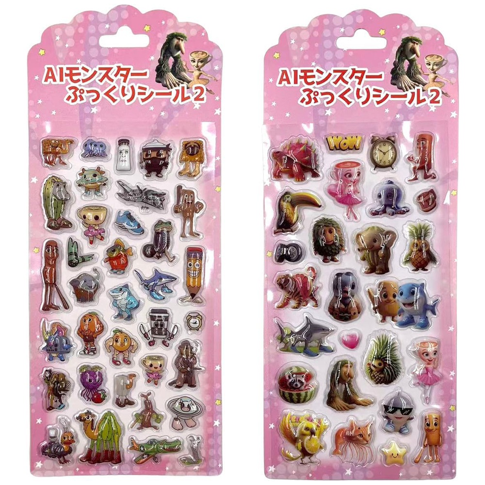 【おもちゃ・景品】『AIモンスター　ぷっくりシール2』＜12種アソート＞