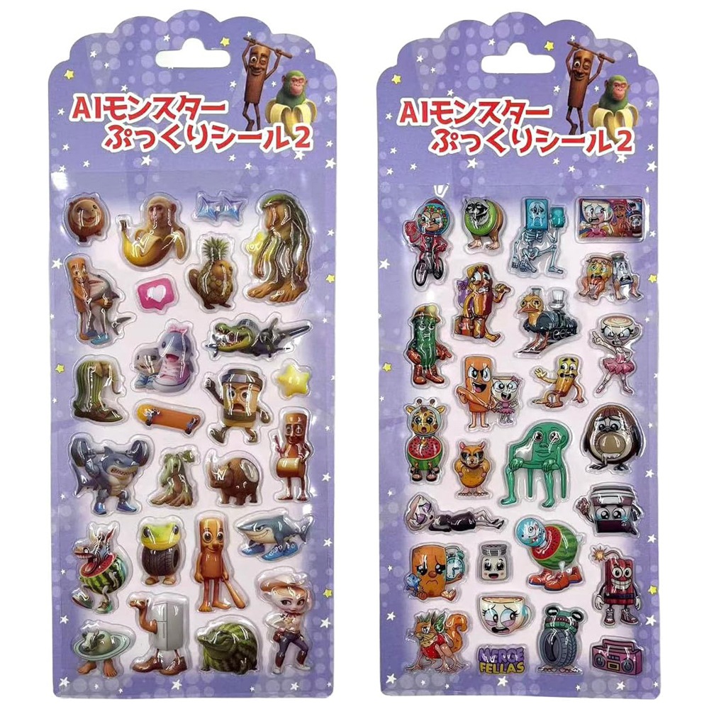 【おもちゃ・景品】『AIモンスター　ぷっくりシール2』＜12種アソート＞
