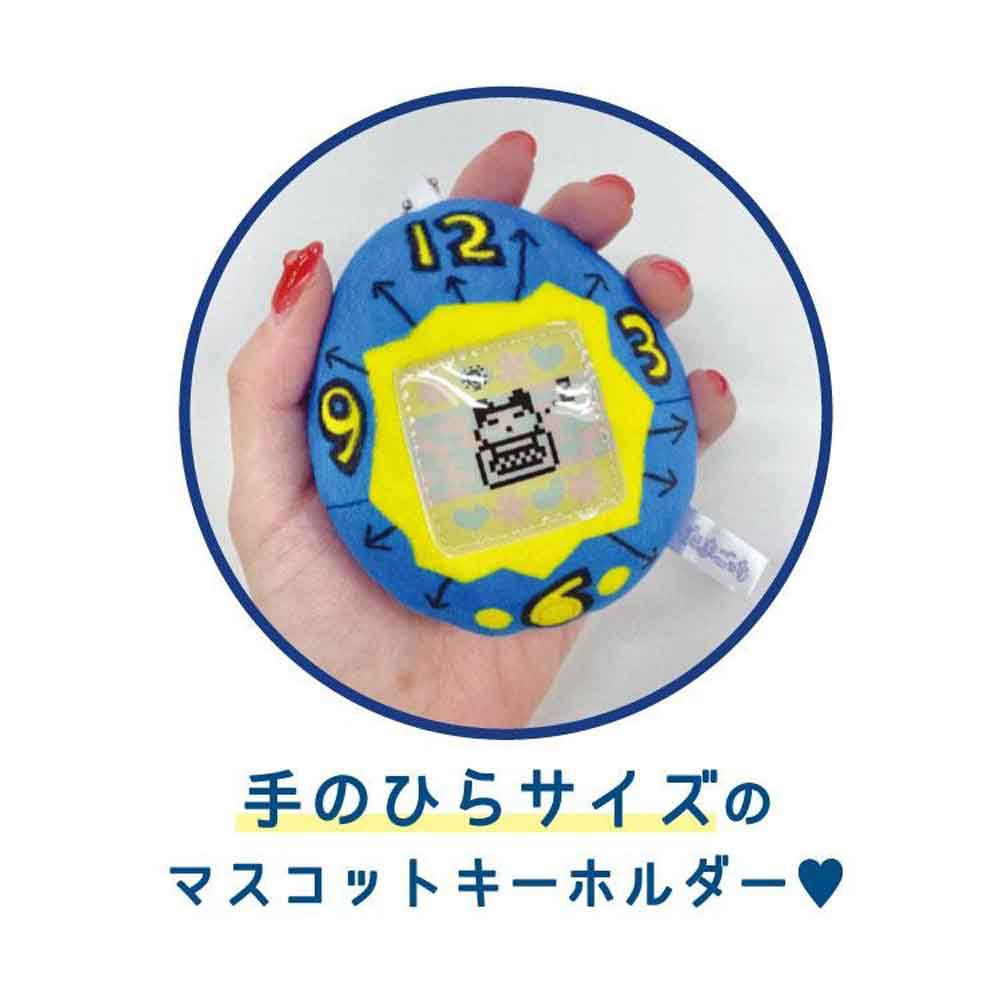 たまごっち】『マスコットキーホルダー』＜新種発見！！たまごっち/白