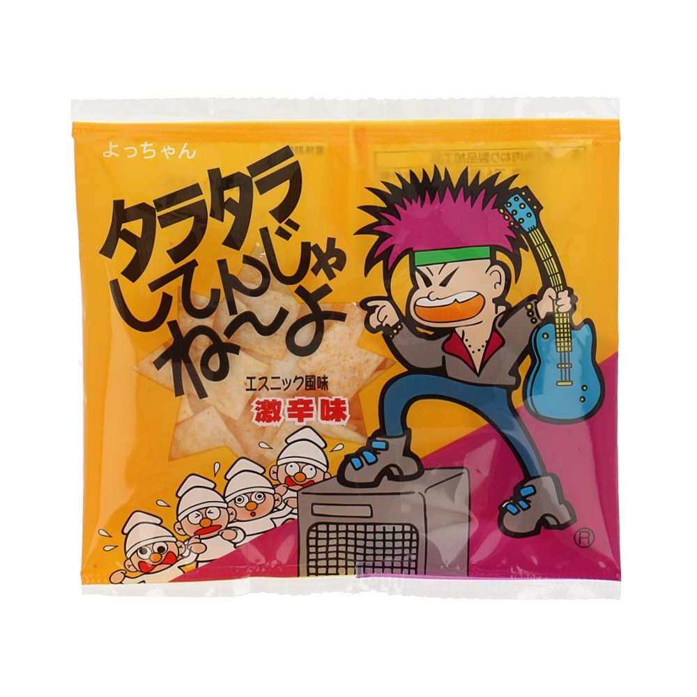 タラタラしてんじゃねーよ2.3 お菓子】『タラタラしてんじゃねーよ 上代￥50×20個入』 | すべての