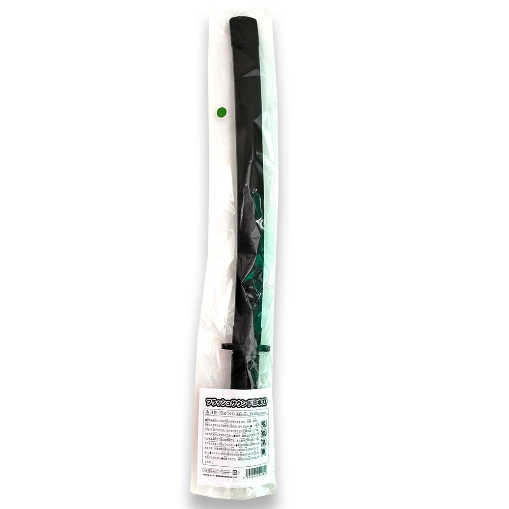 【光るおもちゃ】『フラッシュサウンド日本刀』