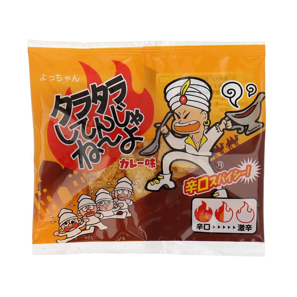 貴重タラタラしてんじゃねえよより前のパッケージ川揚がり