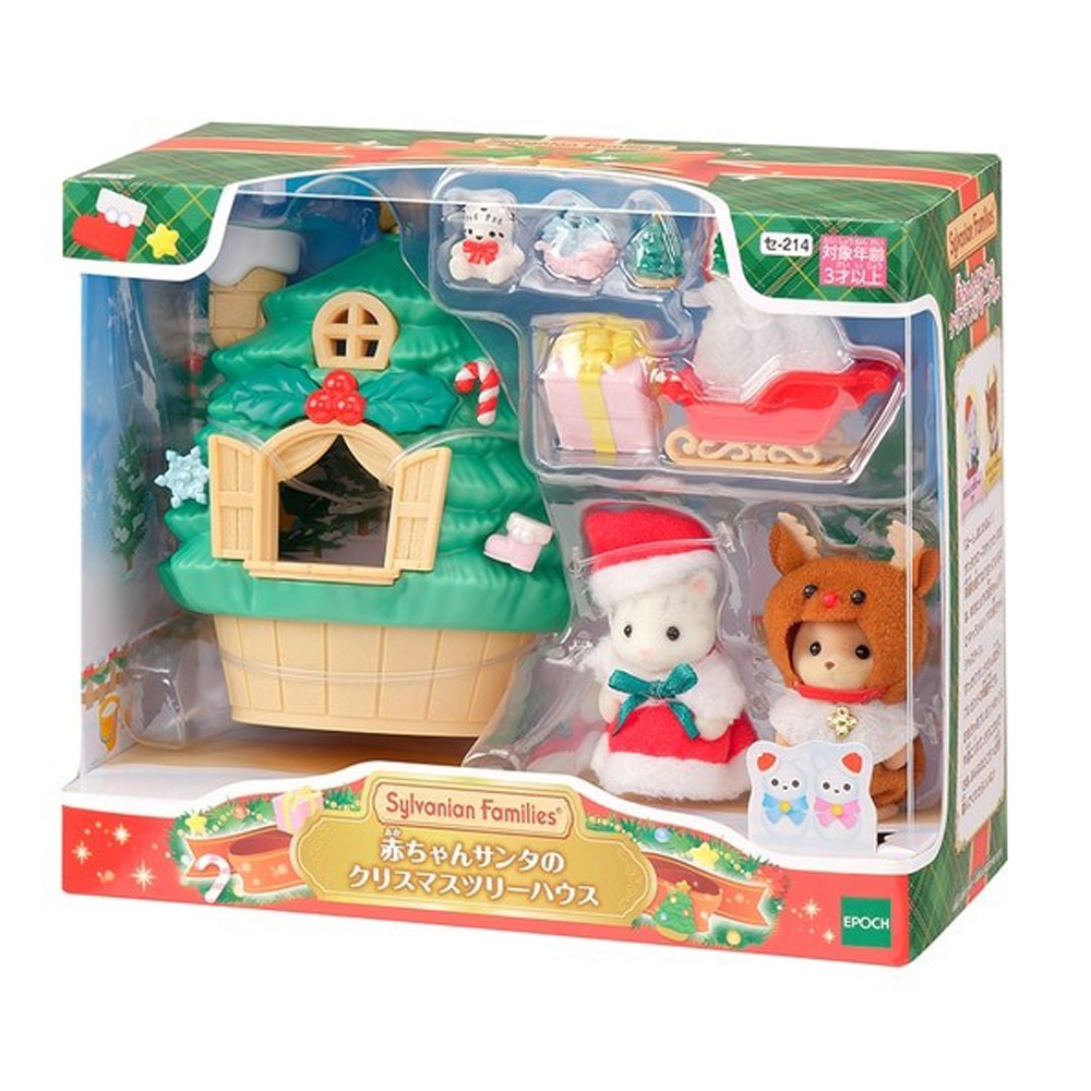 メリークリスマス♪<br>【シルバニアファミリー】『赤ちゃんサンタの