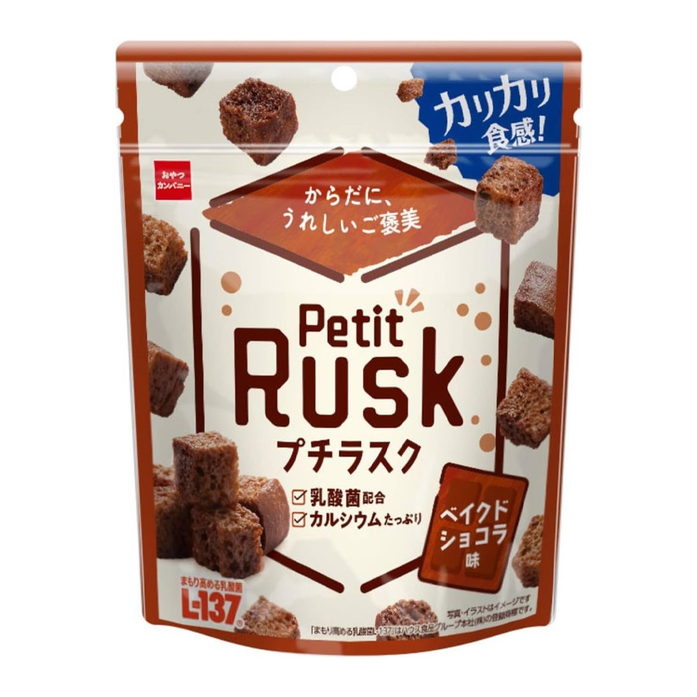 ☆超特価！！☆【お菓子】『プチラスク　ベイクドショコラ味　上代￥150×12個入』