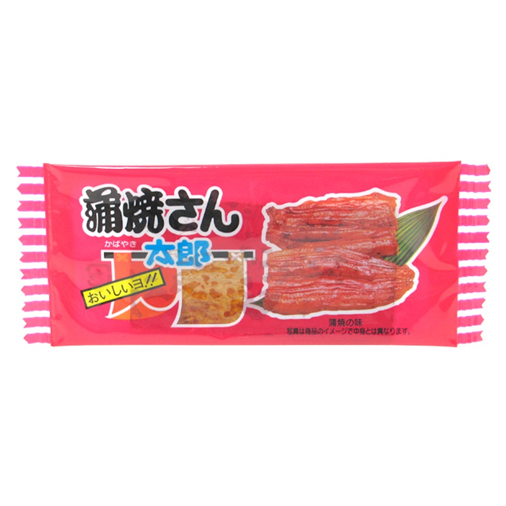 お菓子】『蒲焼さん太郎 1箱上代￥15×30個入』 ～珍味～ | すべての
