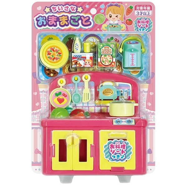 おもちゃ・景品】『ちいさなおままごとセット』 | おもちゃ・景品 