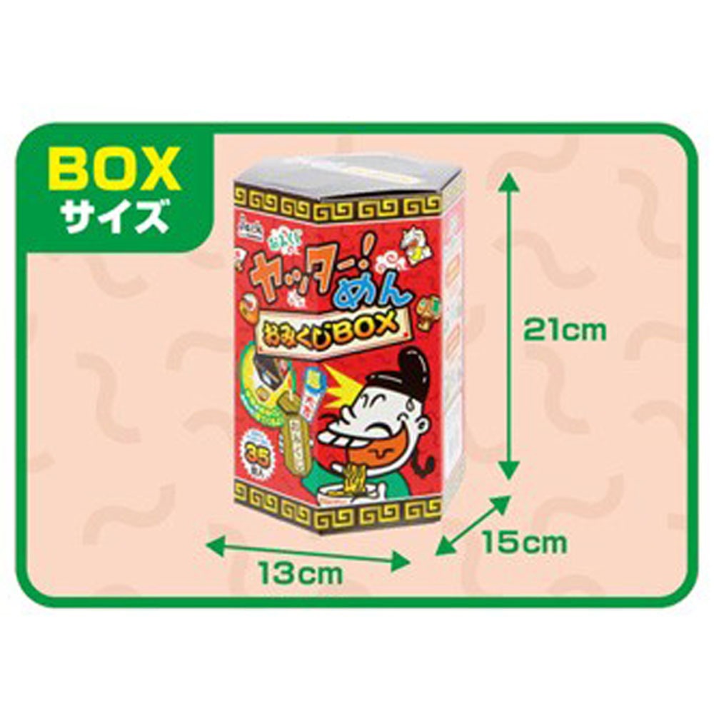 ジャック おみくじＢＯＸヤッター！めん３ｇ×３５個 ×8 【全国送料無料】(沖縄・離島は別途) お菓子】『おみくじBOXヤッター！めん 1箱35個入』 | お菓子