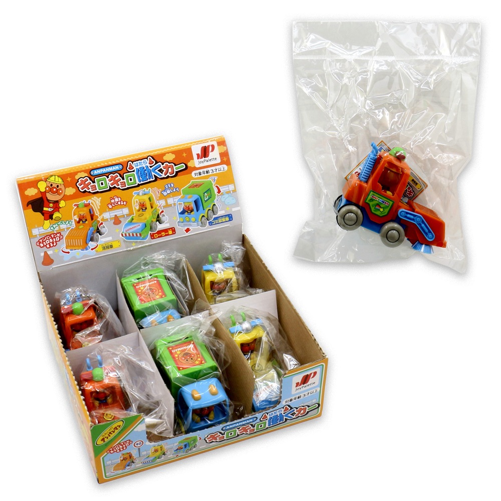 アンパンマン】『NEWキョロキョロ働くカー』<ゴミ収集車/ローラー車