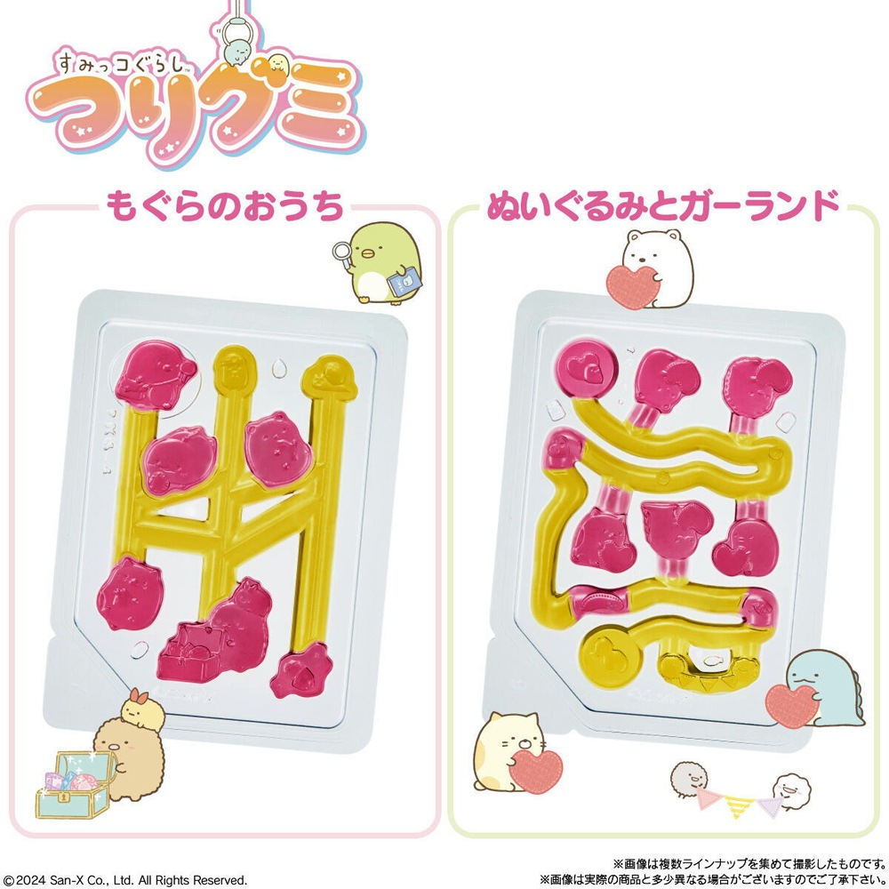 【お菓子】『すみっコぐらし　つりグミ　1箱上代￥80×10個入』