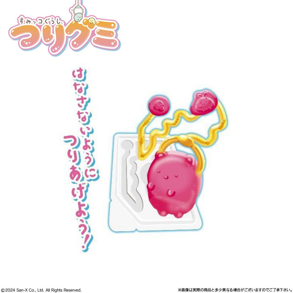 【お菓子】『すみっコぐらし　つりグミ　1箱上代￥80×10個入』