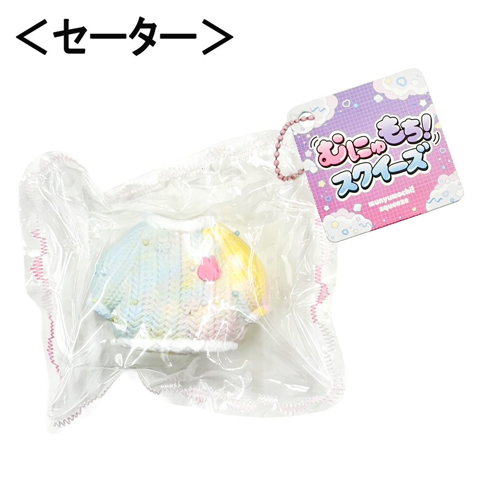 おもちゃ・景品】『むにゅもちスクイーズ 1袋上代1000×6個入