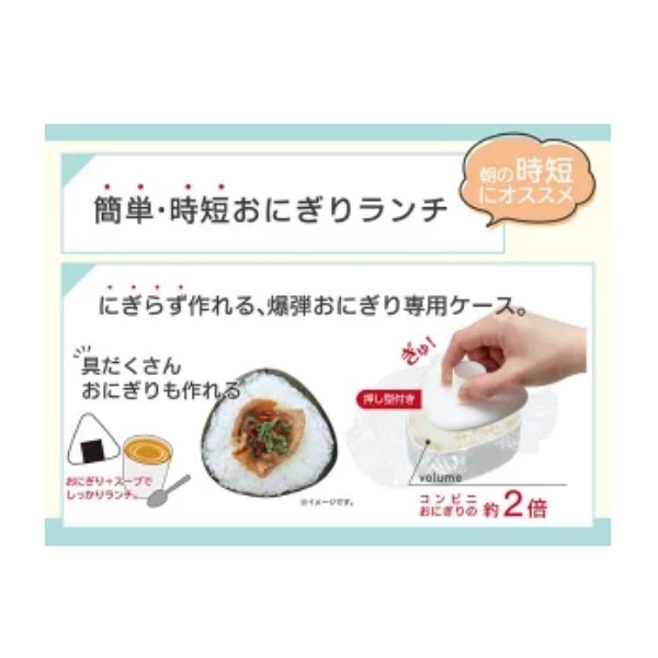 【星のカービィ】『おにぎりケース』
