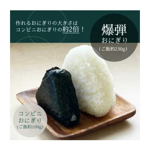 【星のカービィ】『おにぎりケース』
