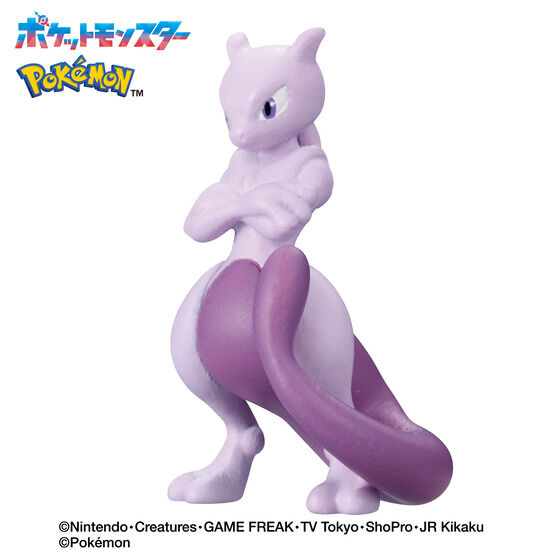 ★値下げしました！！★【ポケモン】『びっくら？たまご ゆけっ！ポケモン　タイプ別入浴剤』＜エスパータイプ＞