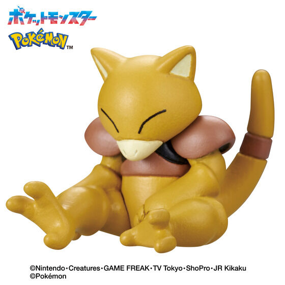 ★値下げしました！！★【ポケモン】『びっくら？たまご ゆけっ！ポケモン　タイプ別入浴剤』＜エスパータイプ＞