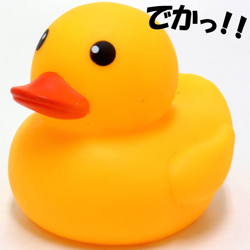 笛付きアヒル（大）600個 50個入×12袋 笛付きアヒル（大）