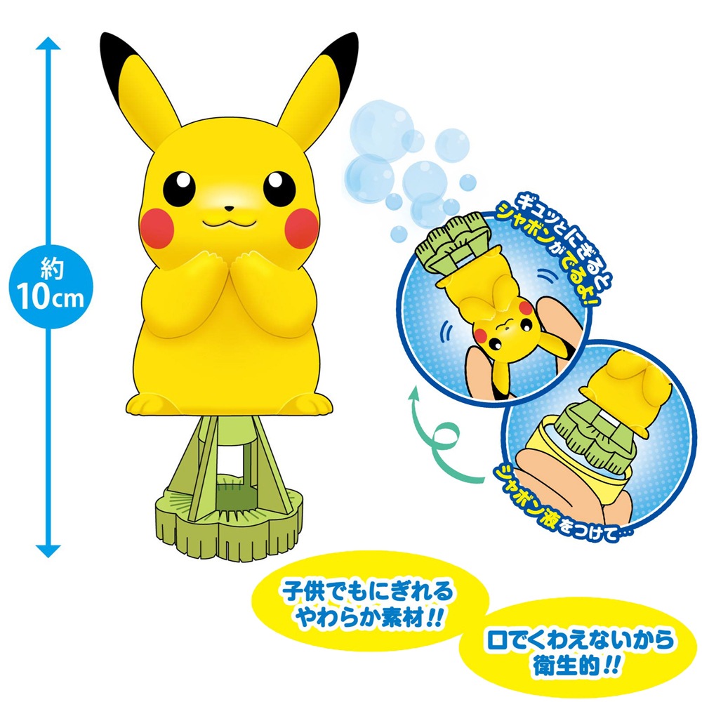 ポニョ、ソフビ・シャボン玉2点セット 崖の上のポニョ ソフビホルダー 逆立ちポニョ | どんぐり共和国そらの