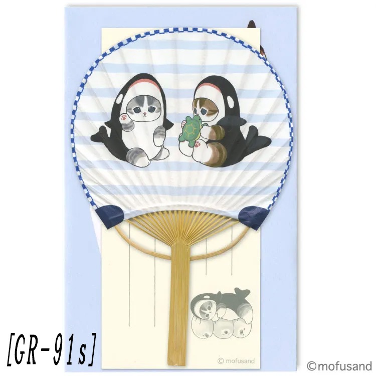 ★値下げしました！★【mofusand】『竹うちわカード』＜GR-91s＞