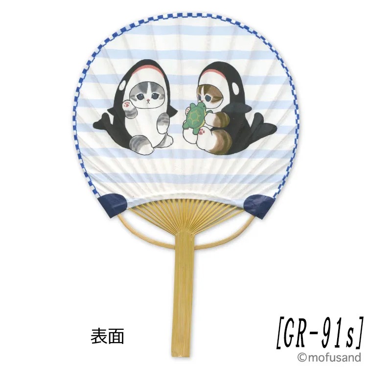 ★値下げしました！★【mofusand】『竹うちわカード』＜GR-91s＞
