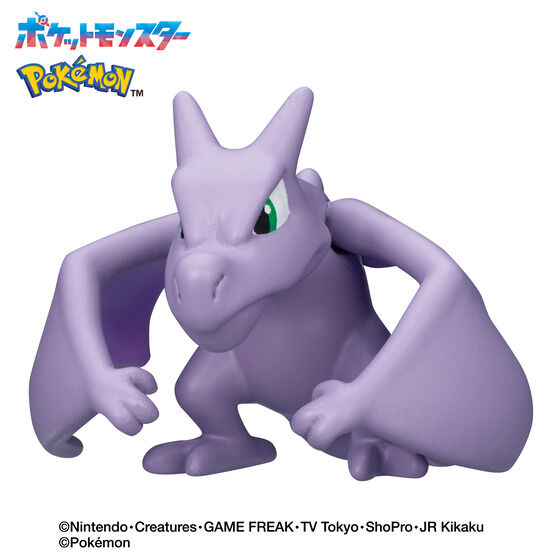 ★値下げしました！！★【ポケモン】『びっくら？たまご ゆけっ！ポケモン　タイプ別入浴剤』＜いわタイプ＞