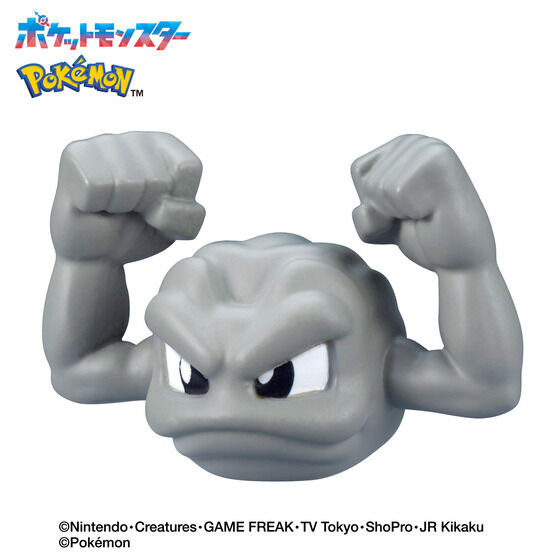 ★値下げしました！！★【ポケモン】『びっくら？たまご ゆけっ！ポケモン　タイプ別入浴剤』＜いわタイプ＞