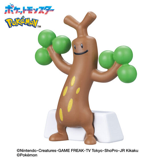 ★値下げしました！！★【ポケモン】『びっくら？たまご ゆけっ！ポケモン　タイプ別入浴剤』＜いわタイプ＞