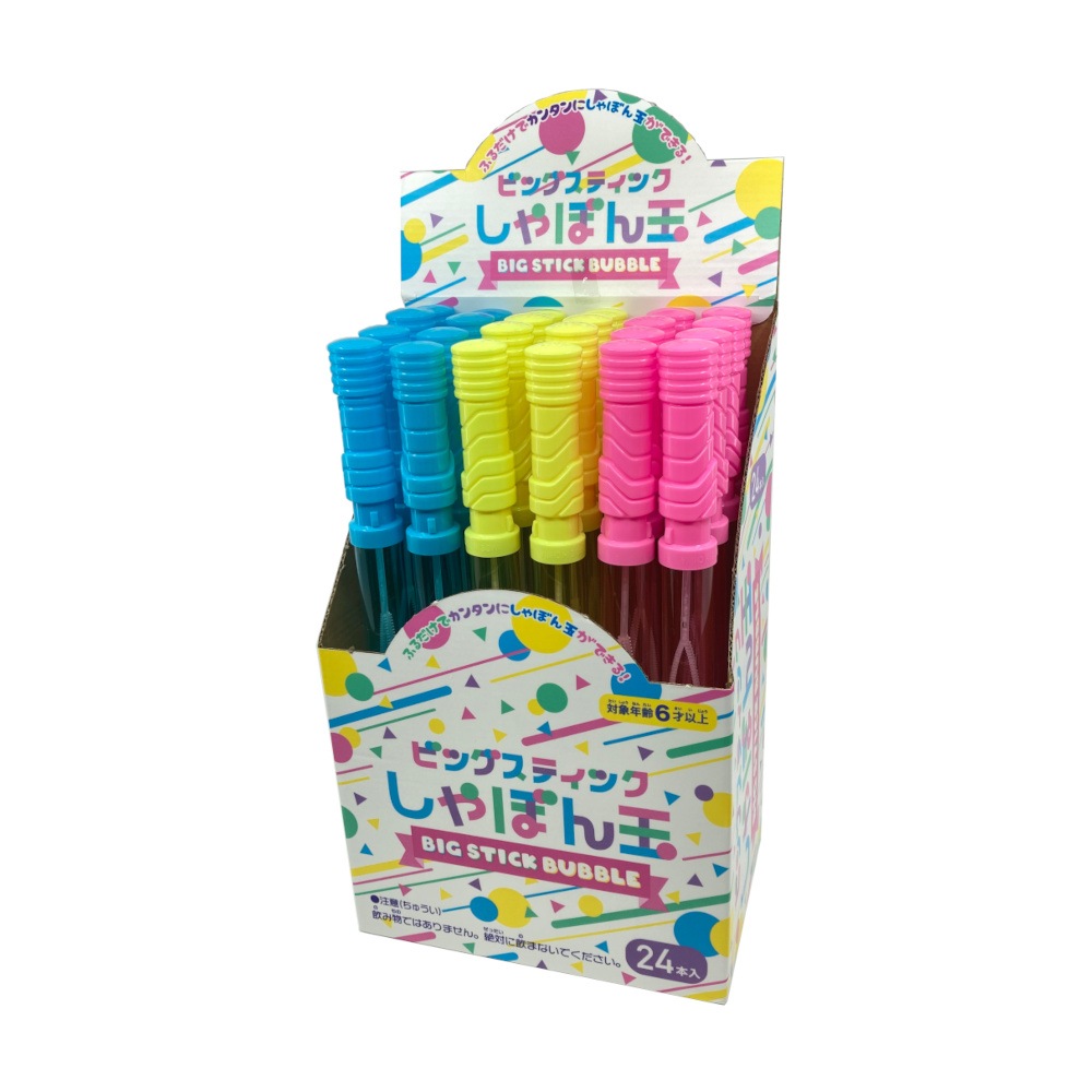 【おもちゃ・景品】『ビッグスティックしゃぼん玉』
