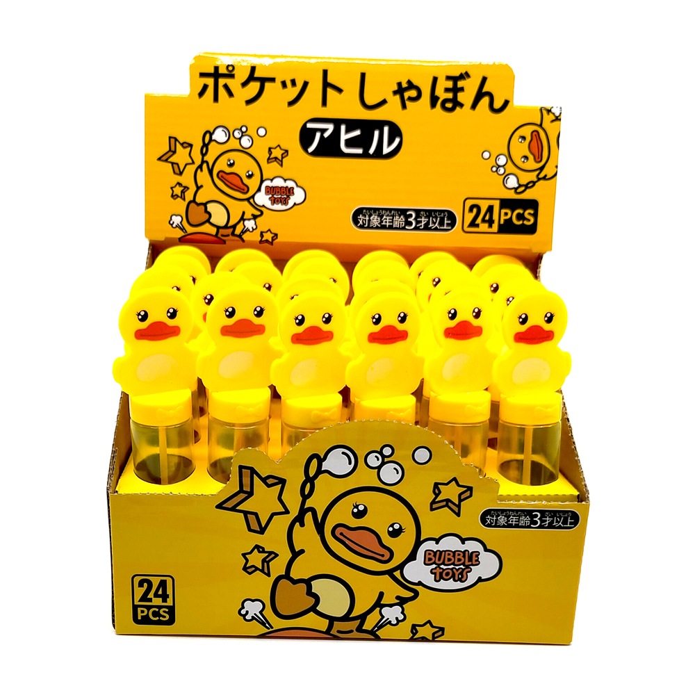 【おもちゃ・景品】『ポケットしゃぼん アヒル』