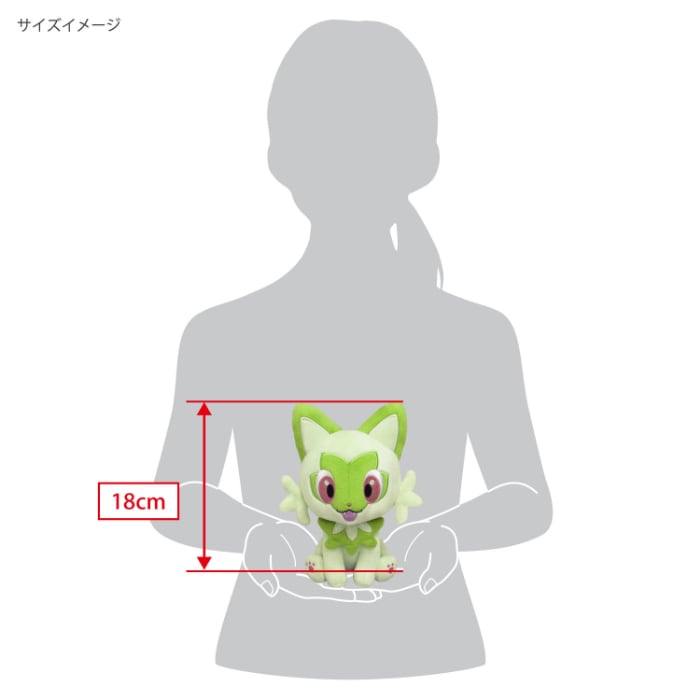 ポケットモンスター(ポケモン)☆ニャオハぬいぐるみ Amazon.co.jp: ポケモンセンターオリジナル ぬいぐるみ 等身大