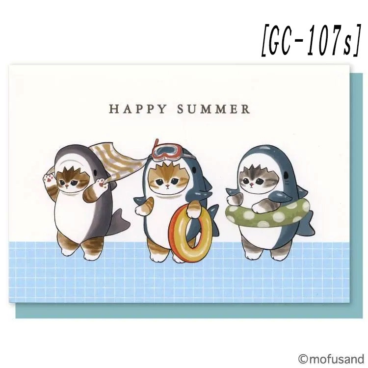 ★値下げしました!★【mofusand】『グリーティングカード』<GC-107s>