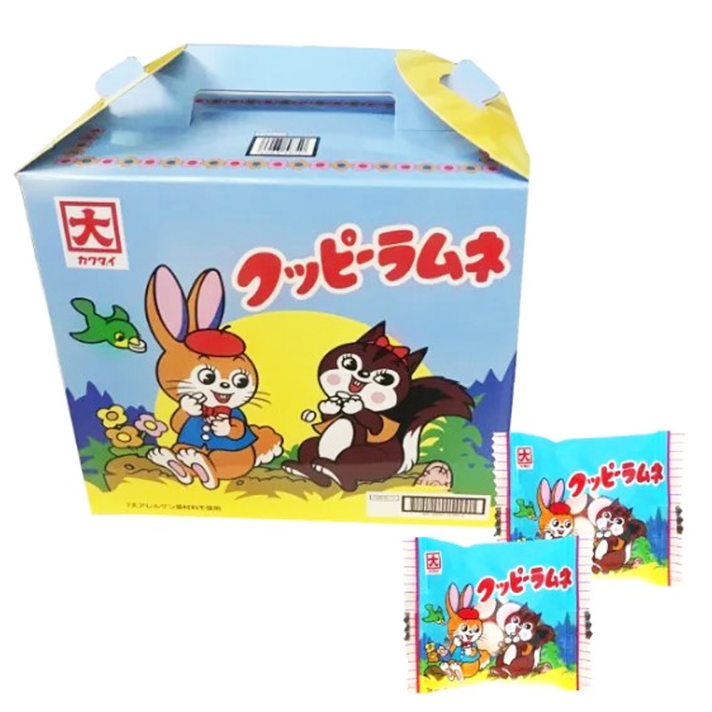 【バラ売り可能】クッピーラムネグッズ クッピーラムネ ラム ぬいぐるみマスコット ブラウン