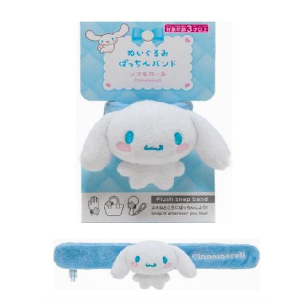 【サンリオキャラクターズ】『ぬいぐるみぱっちんバンド』＜シナモロール＞