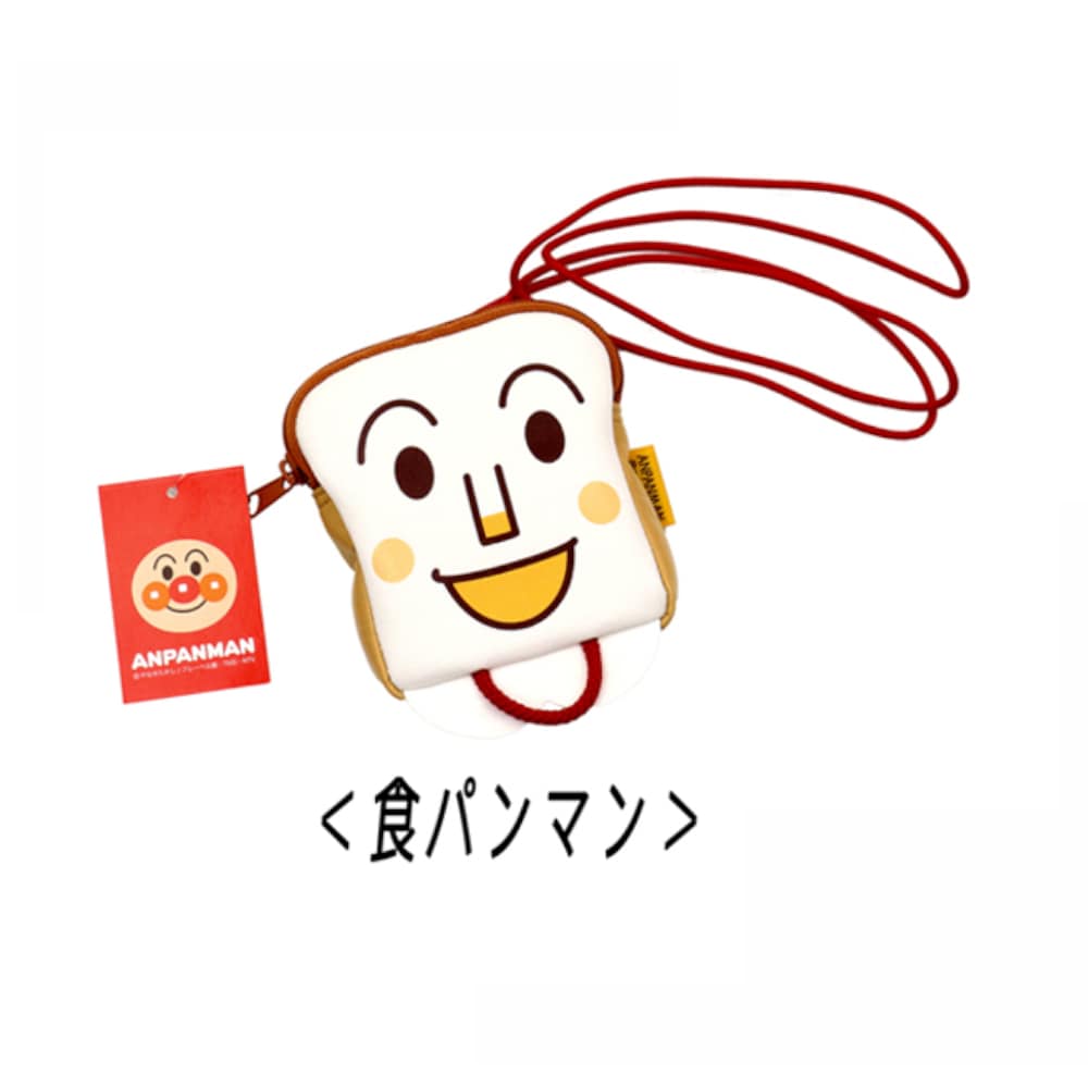 アンパンマン】『ミニポシェット』【しょくぱんまん】（安全パーツ付
