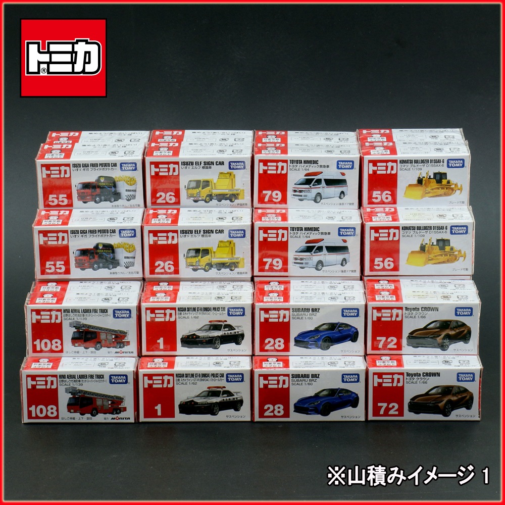 【トミカ】『No.1 日産スカイライン GT-R(BNR34)パトロールカー』　～トミカミニカー　箱入り～