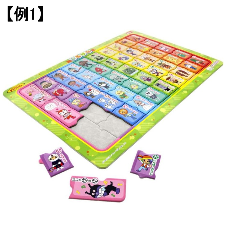 【アンパンマン】『ケースつきB4パズル　知育パズル』＜46P　ひらがな＞
