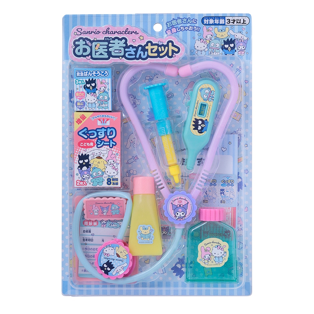 サンリオ - メロディドクターおもちゃ クロミメディカルセット ごっこ遊び 聴診器 注射器 サンリオキャラクターズ】『お医者さんセット』 | キャラクター