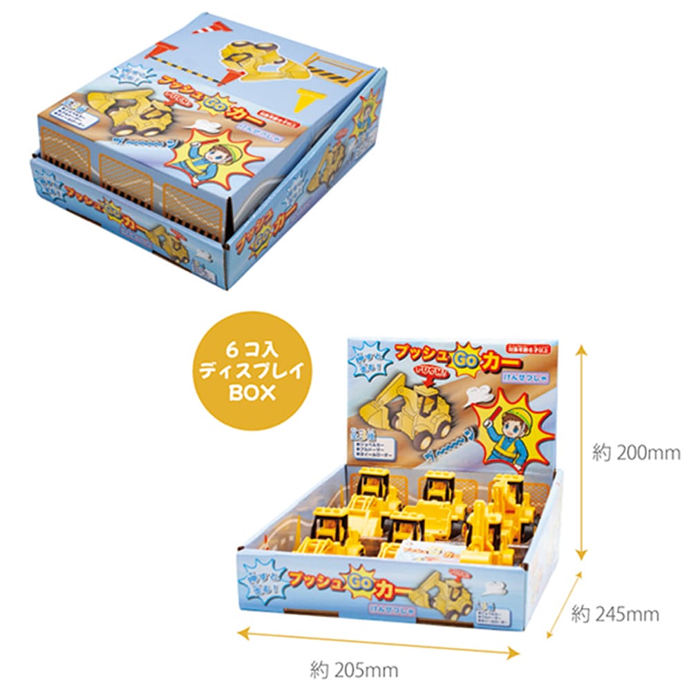 おもちゃ・景品】『プッシュGOカー けんせつしゃ』＜3種アソート