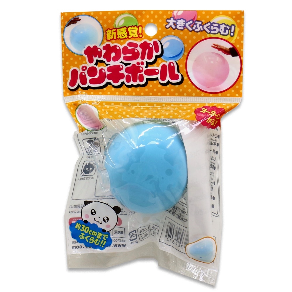 おもちゃ・景品】『やわらかパンチボール』＜4色＞ | おもちゃ・景品