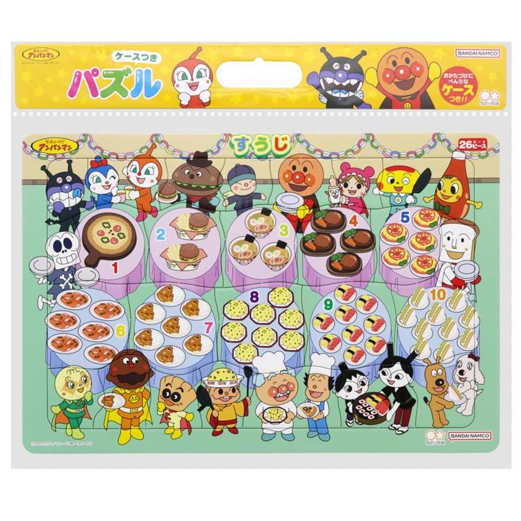 【アンパンマン】『ケースつきB4パズル　知育パズル』＜26P　すうじ＞