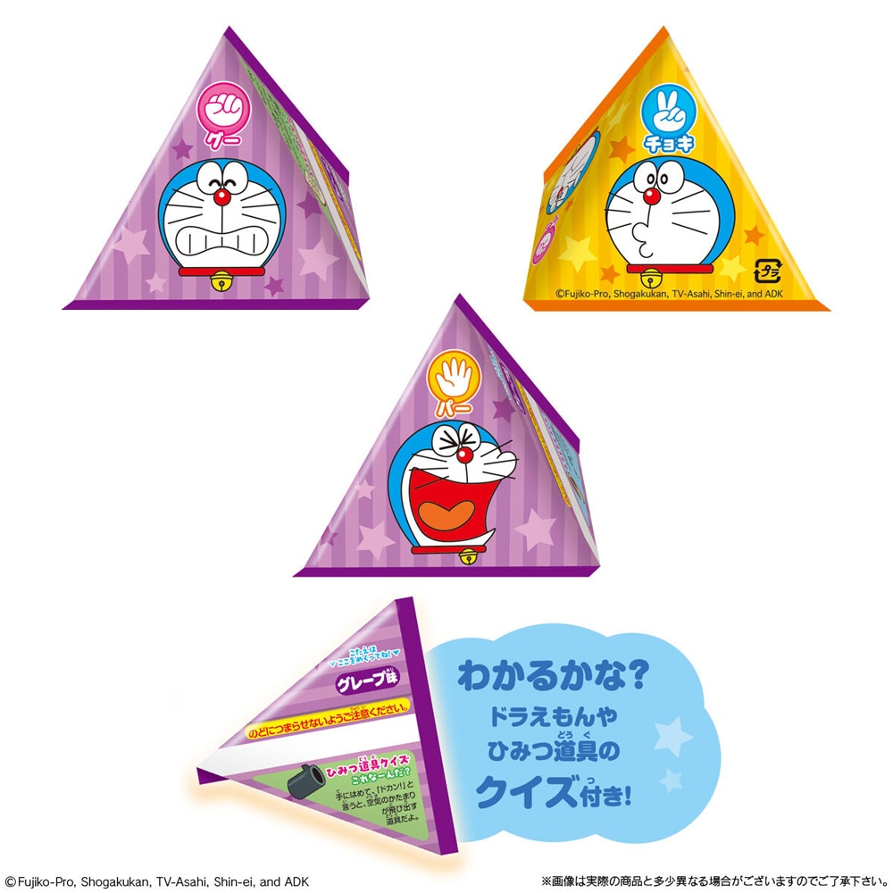 お菓子】『ドラえもん ころがしじゃんけんグミ 1袋上代￥298