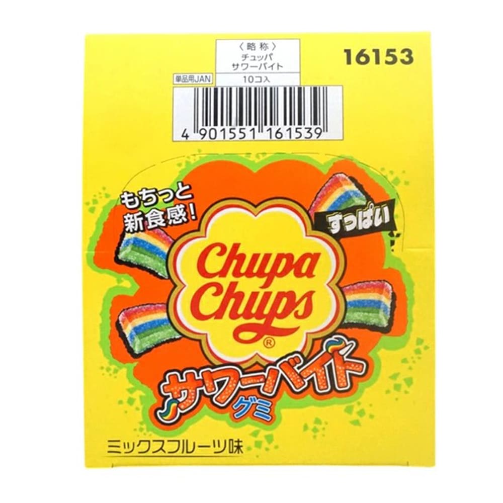 ㉑お菓子まとめ売り(ハイチュウ・ぷっちょ・グミ・チュッパサワーバイト)計71個 お菓子】『チュッパチャプス サワーバイトグミ 1箱上代￥158×10個入