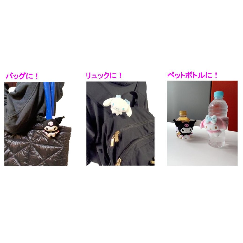 【サンリオキャラクターズ】『ぬいぐるみぱっちんバンド』＜クロミ＞