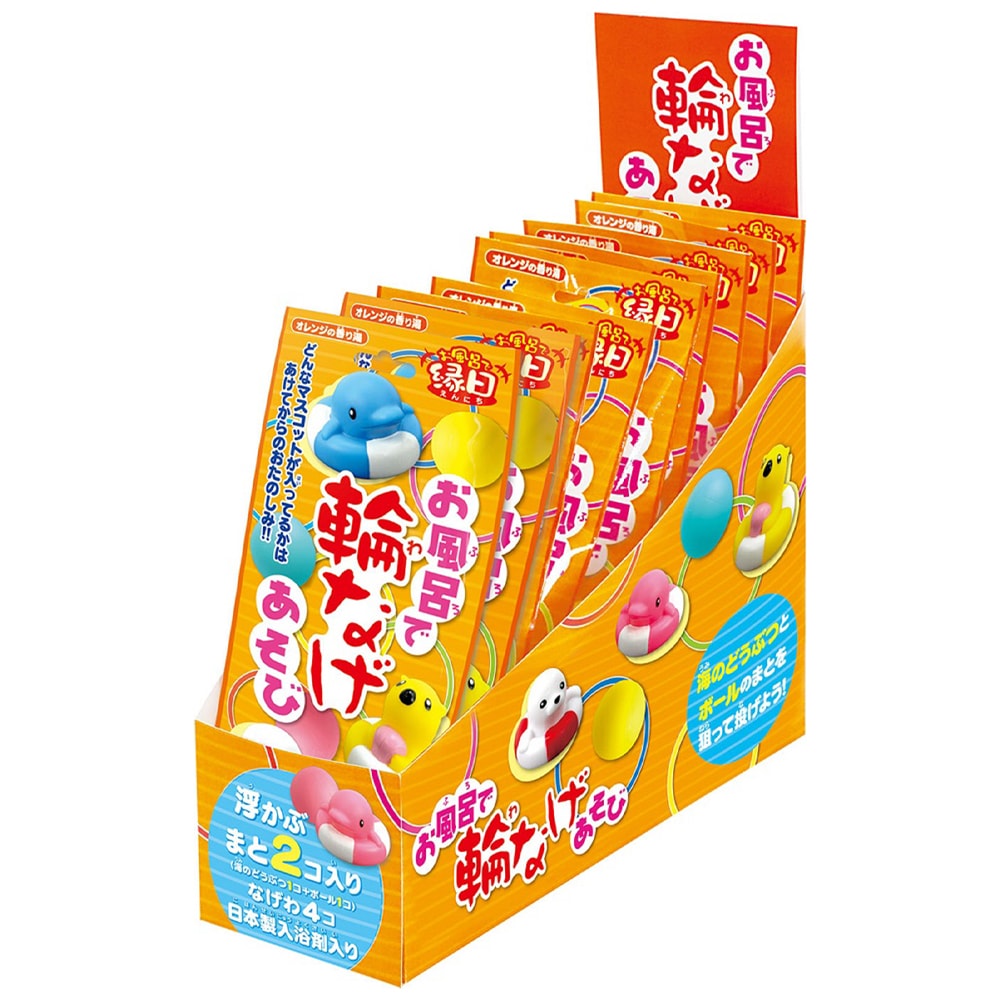 ☆スペシャルプライス！☆【お風呂で遊べる入浴剤シリーズ】『お風呂で輪なげあそび』＜日本製入浴剤＞