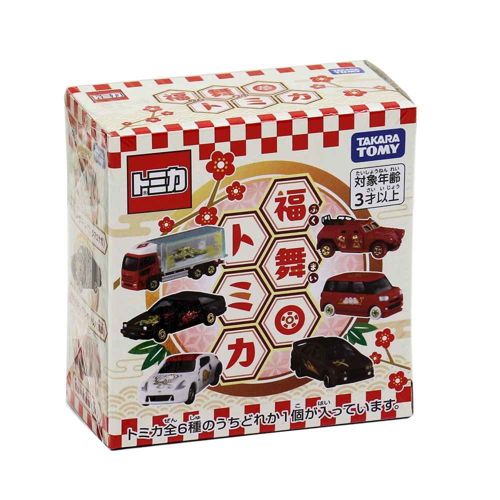 【トミカ】『福舞トミカ（6個セット）』　～トミカミニカー　箱入り ～