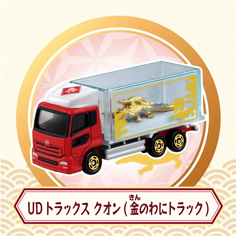 【トミカ】『福舞トミカ（6個セット）』　～トミカミニカー　箱入り ～